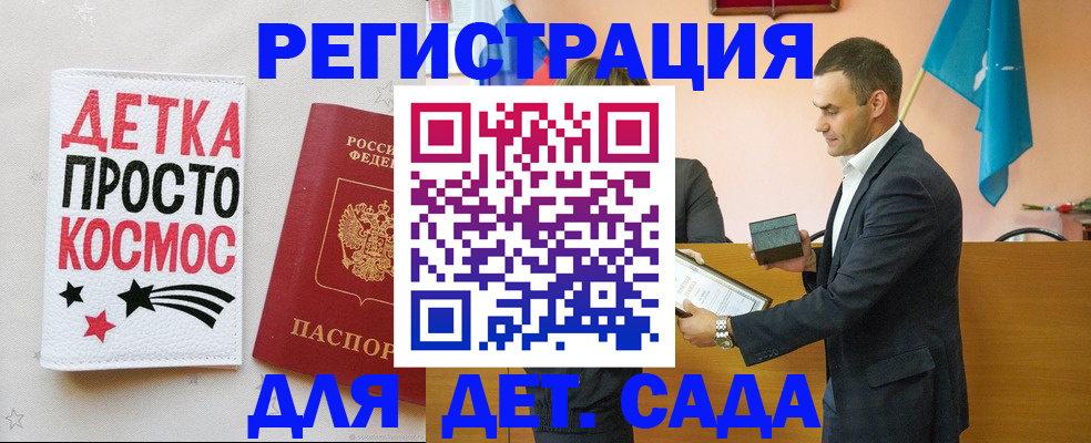 временная регистрация собственник в Нерюнгри